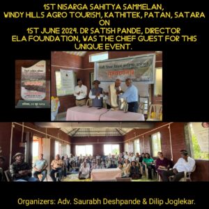 1st Nisarg Sahitya Sammelan