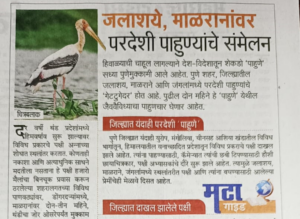 Dr Satish Pande opines on how anthropocentric causes lead to destruction of bird habitats.